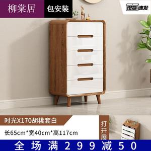 Liutangju Комод 65х40х117 см для гостиной и спальни из массива дерева в стиле new chinese-style, 5 ящиков, walnut white