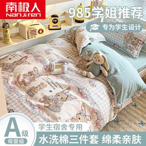 Antarctic Комплект постельного белья 3 предмета + одеяло 1,5 м 5 кг + подушка + матрас 0,9 м