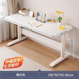 Письменный стол Naijia для школьников, регулируемый по высоте, 160 см, теплый белый