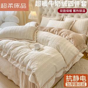 LUOLAI HOME Комплект постельного белья, 150 см, 4 предмета, простыня на резинке