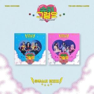 CD диск WJSN Chocome: Super Yuppers! (Random Cover) (incl. Booklet, Folded Poster, Logo Tag + Photocards)