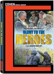 Диск DVD Glory To The Heroes [2023]