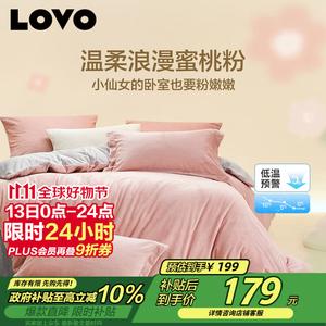 Luolai Home Пододеяльник 200х230 см из фланели и велюра, антистатик, цвет Taoren Xianghui