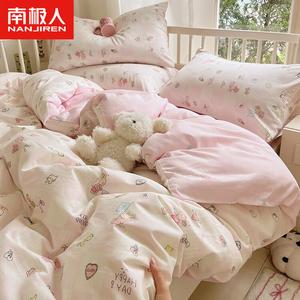 Antarctic Комплект постельного белья, простыня на резинке 180 см, пододеяльник 200x230 см