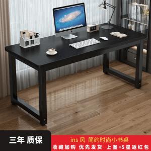 Компьютерный стол Zhenyanxuan 100x70x75 см, письменный стол для учебы и работы, классический черный каркас + элегантный черный