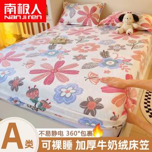 Antarctic Комплект постельного белья из 3 предметов (простыня на резинке 120x200 см, 2 наволочки), молочный вельвет Alice