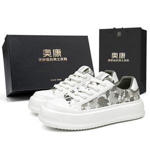 AOKANG Скользоустойчивые износостойкие легкие низкие скейтерские кроссовки для мужчин с эффектом увеличения роста - Селадоновый зеленый [Коробка], цвет Celadon Green[Box]