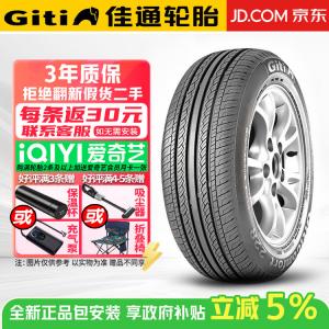 Giti Шины 195/55R16 91H GitiComfort 228 для MG, Baojun, Great Wall, Jin Ying и Jingang