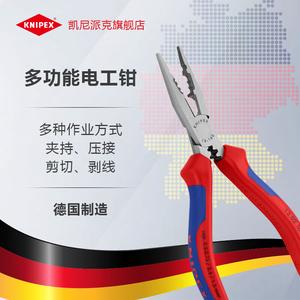 KNIPEX 13 02 160 Клещи для электриков, длина 160 мм. Многофункциональные клещи для работы с кабелями, 6 дюймов. Клещи для электриков 1302160.