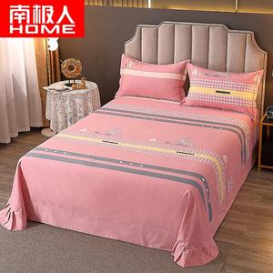 Antarctic Простыня 270х245 см из чистого хлопка, цвет Yilaxiaozhen - Pink