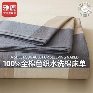 Yalu Простыня 200х230 см и 2 наволочки из 100% хлопка, цвет 1979 Blue Large Check