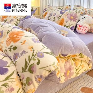 Fuanna Пододеяльник 180х220 см из молочного велюра, двусторонний флис, мягкий и нежный