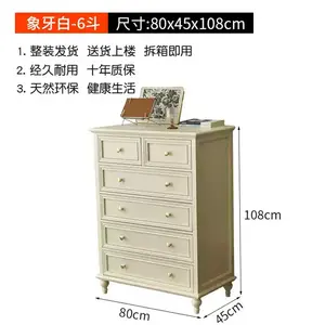 Yu Senyi Комод 80 см для спальни из массива дерева, 6 ящиков, настенный, цвет ivory white