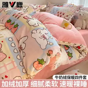 Yalu Комплект постельного белья 1,2 м, 3 предмета: пододеяльник 150x200 см