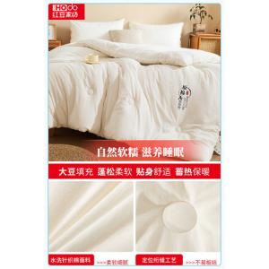 Red Bean Home Textiles Одеяло 200х230 см, вес 2 кг, из хлопка и соевого волокна, антибактериальное, белое
