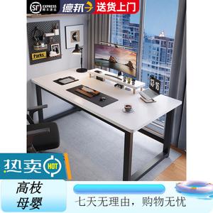 Стол компьютерный 140x80 см, черная рама + теплый белый, толщина столешницы 1.6 см, для дома и офиса