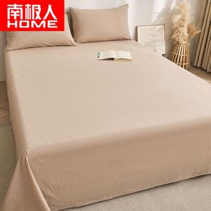 Antarctic Простыня 245х250 см из 100% хлопка, цвет Nanyang Coffee, 2 шт + 2 наволочки