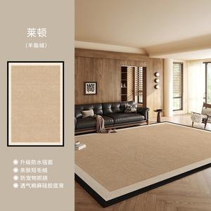 Budis Ковер 240х360 см для гостиной/спальни, винтажный, водостойкий, устойчивый к пятнам, Laiton, не скользит, дышащий