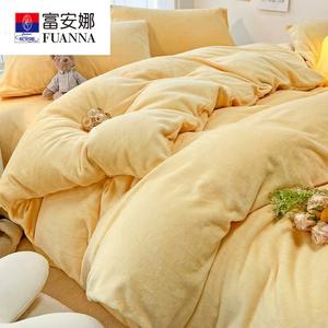 Fuanna Пододеяльник 150x200 см из утолщенного молочного вельвета, цвет Xinghuang
