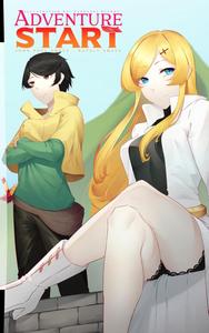 ADVENTURE START: VOLUME 1 (Independently published)