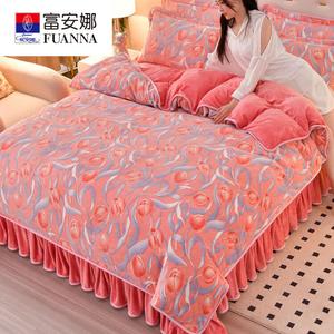 Fuanna Пододеяльник и 2 простыни 220х240 см, флис, цвет Tulip, плотный велюр