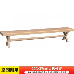 Скамья садовая Green Water из широких досок, 220x37 см, светло-коричневый