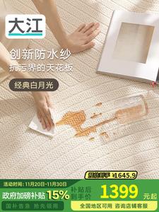 Dajiang Ковер 240х340 см для гостиной/спальни, простой дизайн, легко чистить, waterproof, non-slip, Patiya