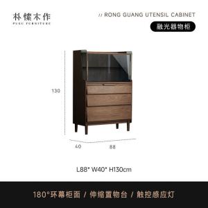 Yu Senyi Комод из массива чёрного ореха для спальни или гостиной, 4 ящика, сборка требуется