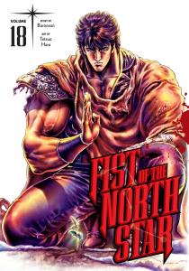 Fist of the North Star, Vol. 18 (VIZ Media LLC)