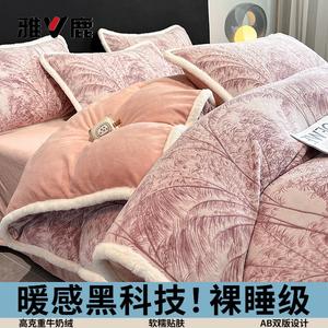 Yalu Комплект постельного белья 1.2м, 3 предмета: пододеяльник 150x200 см