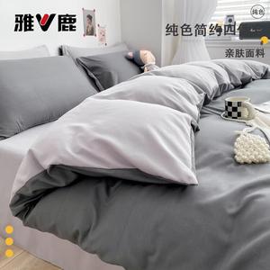 Yalu Комплект постельного белья 1,2 м, простыня 150*200 см, цвет темно-серый - серебристо-серый