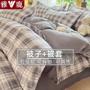 Yalu Комплект постельного белья (пододеяльник 150х200 см, одеяло 5 кг), простой серый, съемный и моющийся