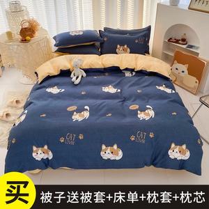 Yalu Комплект постельного белья (одеяло 2 кг, 4 предмета, 2 подушки), цвет Naigai Mao Lan YC, размер Beixing