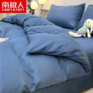 Antarctic Комплект постельного белья 1,2 м, 3 предмета, пододеяльник 150x200 см, цвет DY Navy Blue