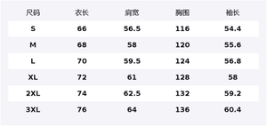 Куртка Unisex Lapel Moderate HUANQIU, coffee