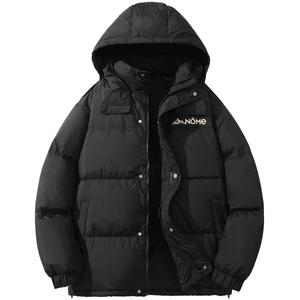 Пуховик унисекс Nome, черный