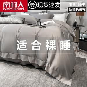 Antarctic Пододеяльник 220х240 см и 2 наволочки из длинноволокнистого хлопка Синьцзян, цвет Weilan-Baolian Gray