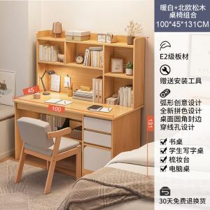 Компьютерный стол Naijia с полками и двумя ящиками, 100 см, цвет Maple