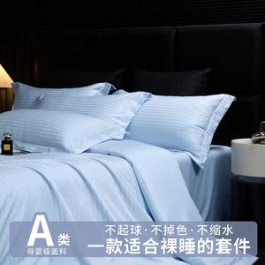 Belle Комплект постельного белья 1,8 м, 4 предмета, цвет клуазоне