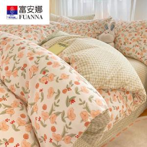 Fuanna Пододеяльник и пара наволочек 150х200 см из чистого хлопка, цвет BTM Huajian Duo