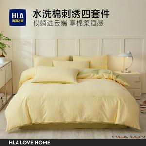 Hailan House Комплект постельного белья 4 предмета, простыня 200 см, пододеяльник 220x240 см