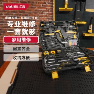 Deli бытовой многофункциональный аппаратный ящик для инструментов, набор ручных инструментов, 80 шт., ремонт автомобиля, электрик DL5967