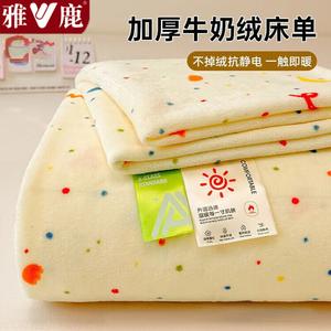 Yalu Простыня 160х230 см из велюра, флис, утолщенная, цвет N-Candy Rainbow