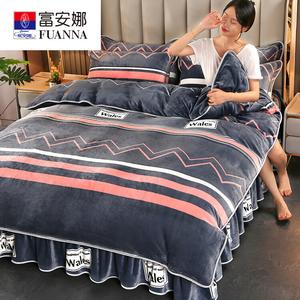 Fuanna Пододеяльник 150х200 см из плюшевого махрового велюра, утолщенный, двусторонний