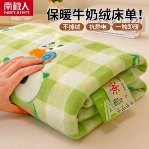 Antarctic Простыня 160х230 см из молочного вельвета, 2 наволочки, мягкая и утолщенная