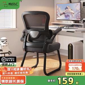 Офисное кресло Yipinhui с перфорированной поясничной поддержкой, черная рама, без подголовника