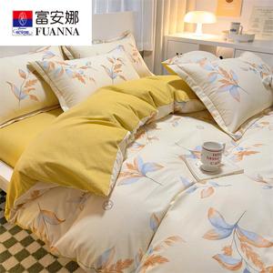 Fuanna Пододеяльник и наволочки 200х230 см из толстого хлопка, цвет Autumn Harvest - Mi S