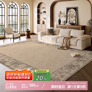 Y U-LIVE Ковер 240×400 см для гостиной/спальни в винтажном стиле, моющийся, грязеотталкивающий, S Faux Wool - Yipuhua Tang