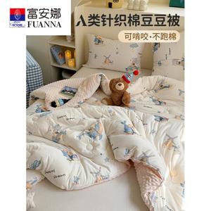 Fuanna Одеяло зимнее двуспальное 200х230 см, вес 3,5 кг, хлопковый трикотаж, велюр, рисунок Whale Fall