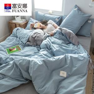 Fuanna Пододеяльник 150х200 см из 100% хлопка, цвет BTM Elegant Blue + Gentleman Gray, для одеяла 200х230 см